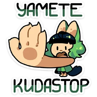 ✋