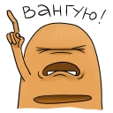 ☝