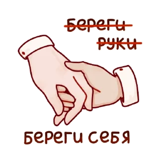 ❤️‍🩹