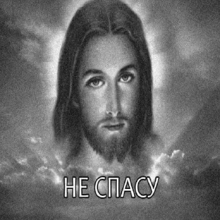 👼