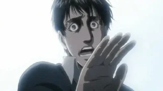 😨