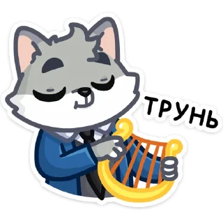 🎶