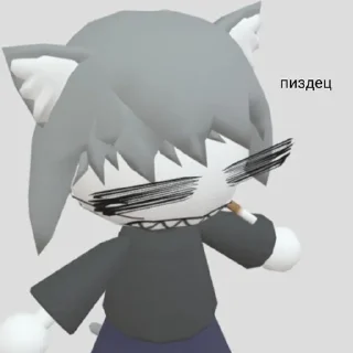 😨