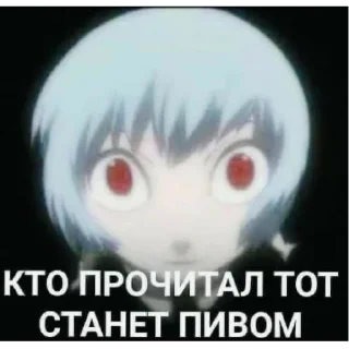 😈