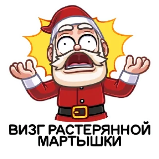 😱