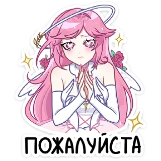 🥺