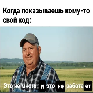 👨‍🌾