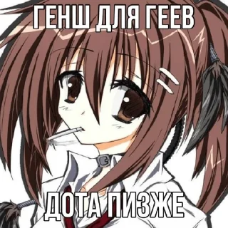 😒