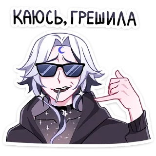 😎