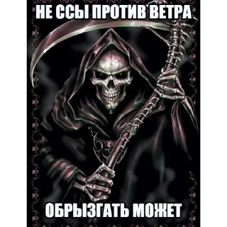 🤨