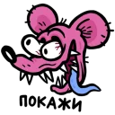 🐀
