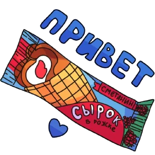 🍦