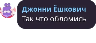 😬