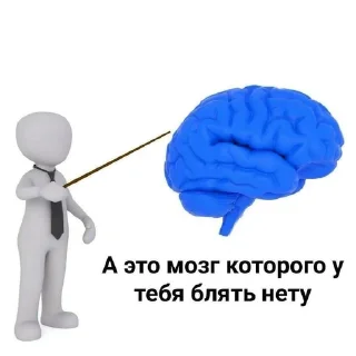 😡