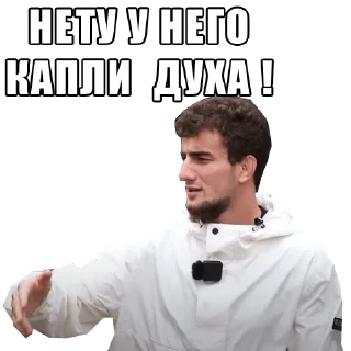 😏