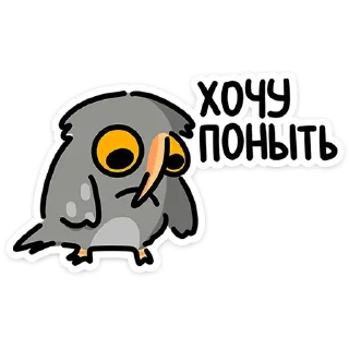😞