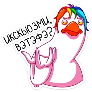 ☹️