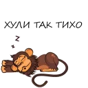 🙉
