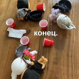 🥹