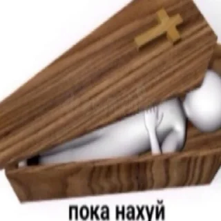 ⚰