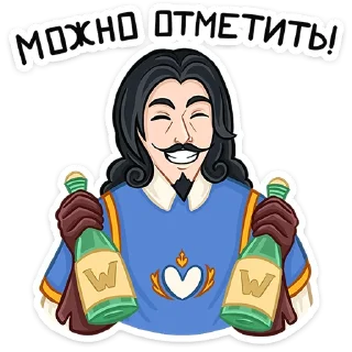 🍾