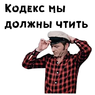 🤨