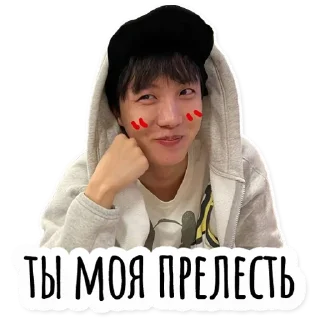 😙