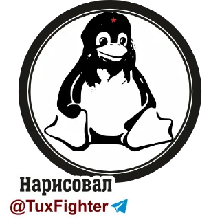 🐧