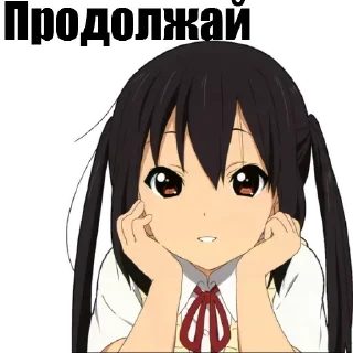 😏