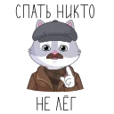 😪