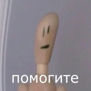 😩