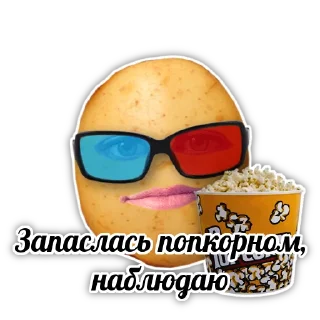 😎