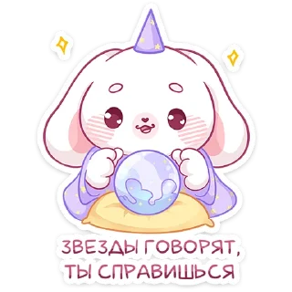 🔮