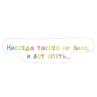 🙈
