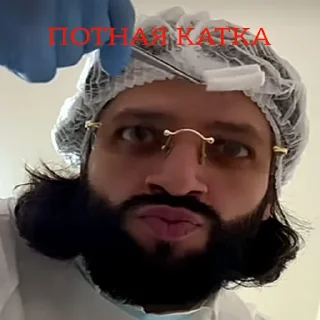 🥵