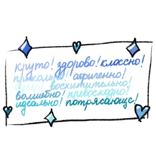 📨