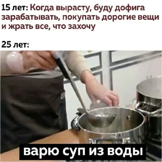 🍲
