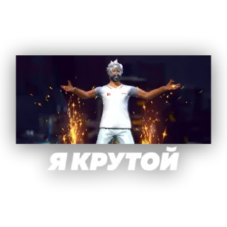 😎