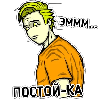😲
