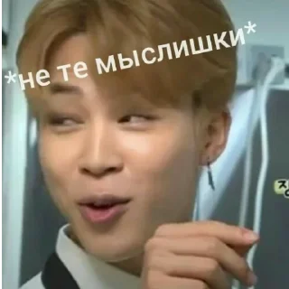 😏