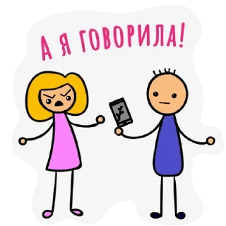 📱