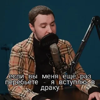 🤬