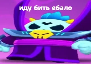 😡