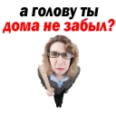 🤨