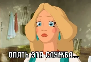 😩