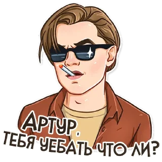 😎