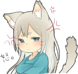 😠