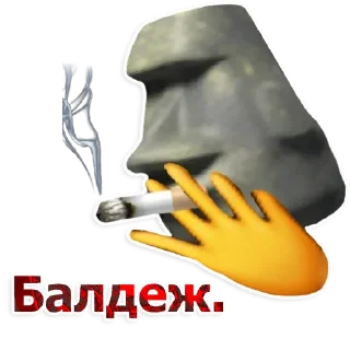 🗿
