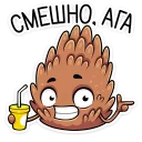 😄