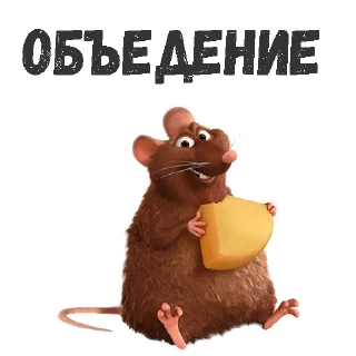 🧀
